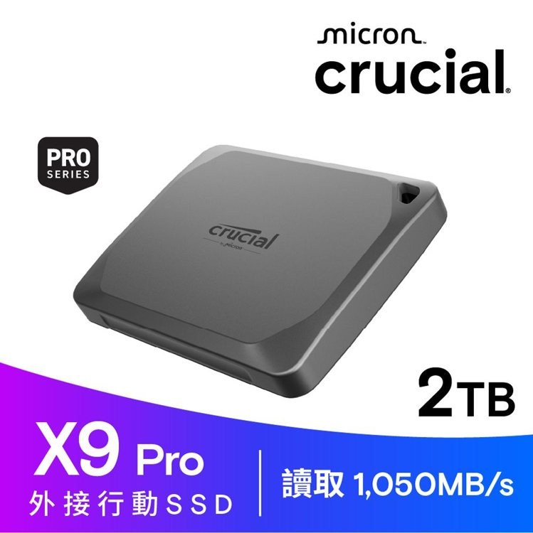 Crucial X9 Pro Portable SSD product-family photograph